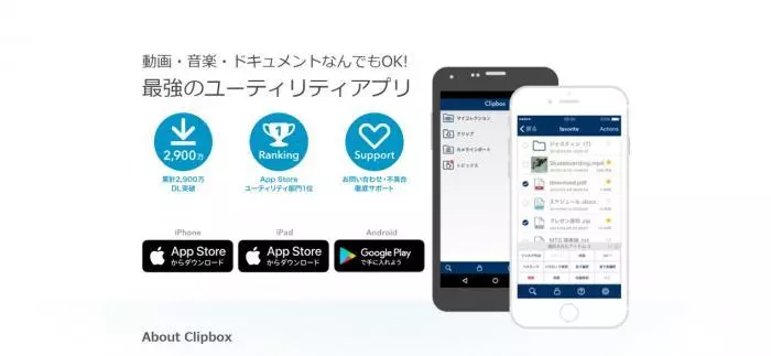 tktube ダウンロード スマホ