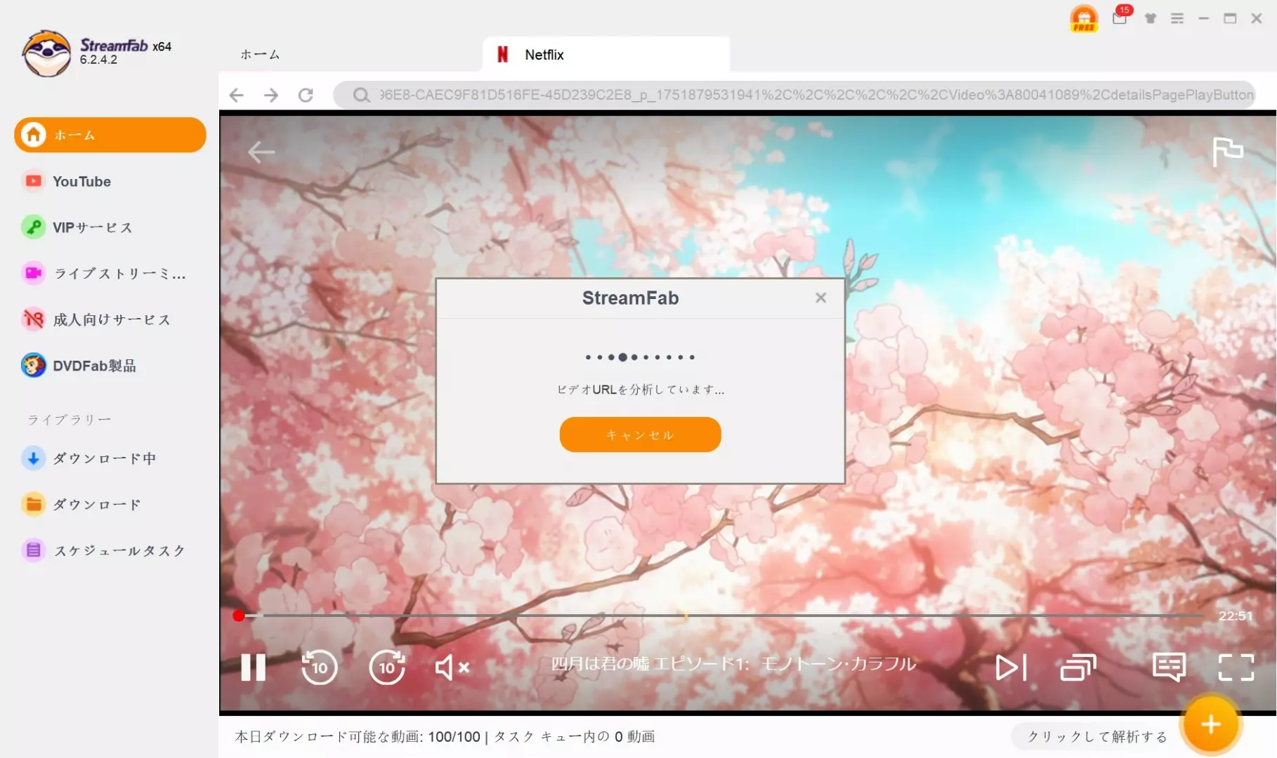 使用方法