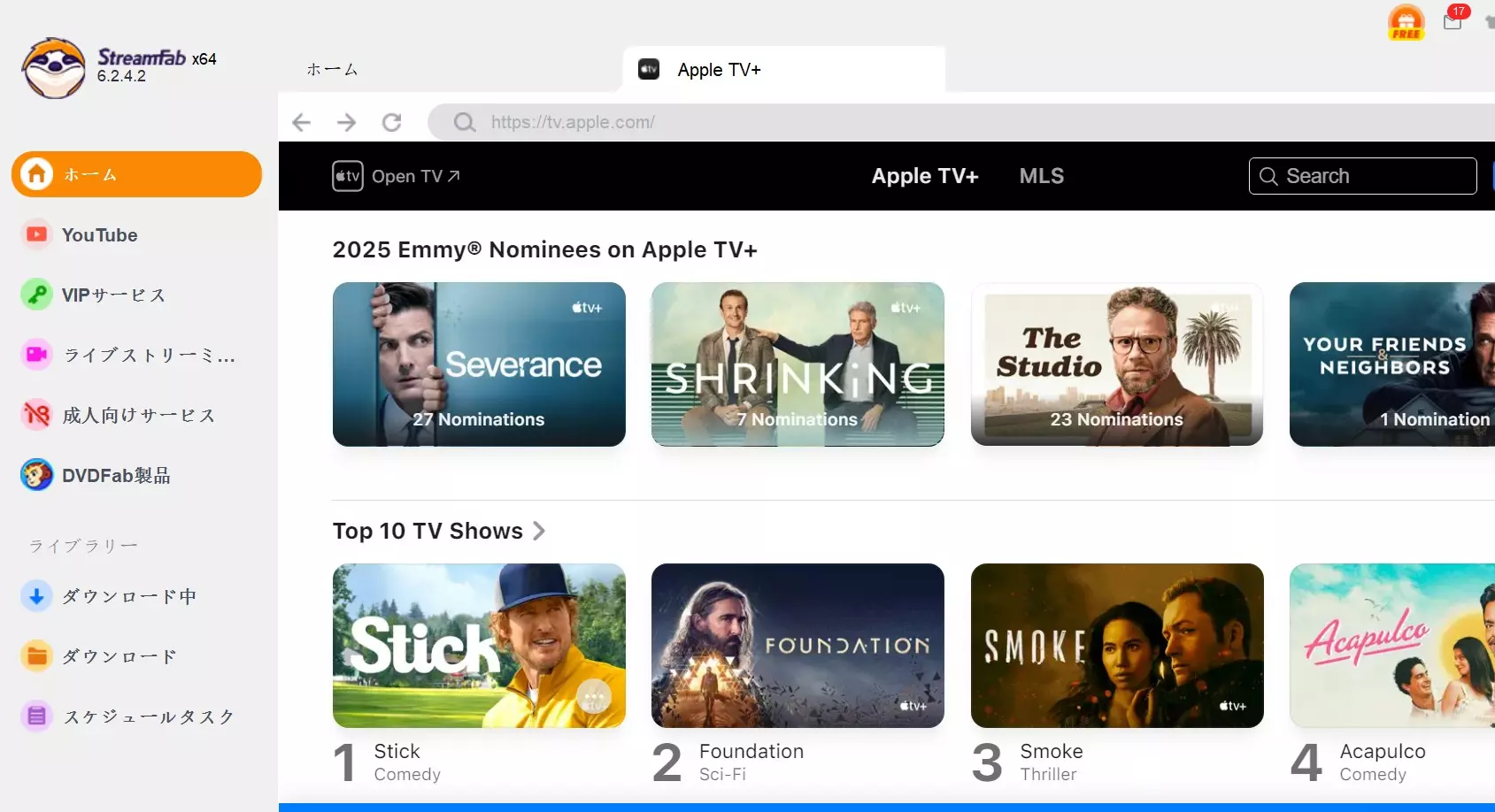 StreamFab Apple TVの画質・音声・字幕設定画面