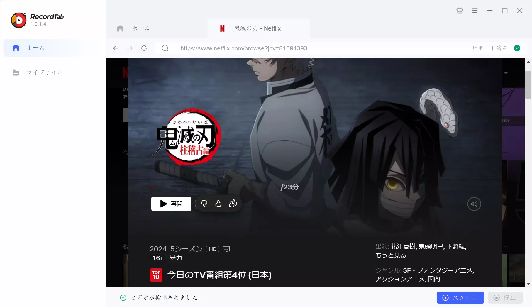 使用方法