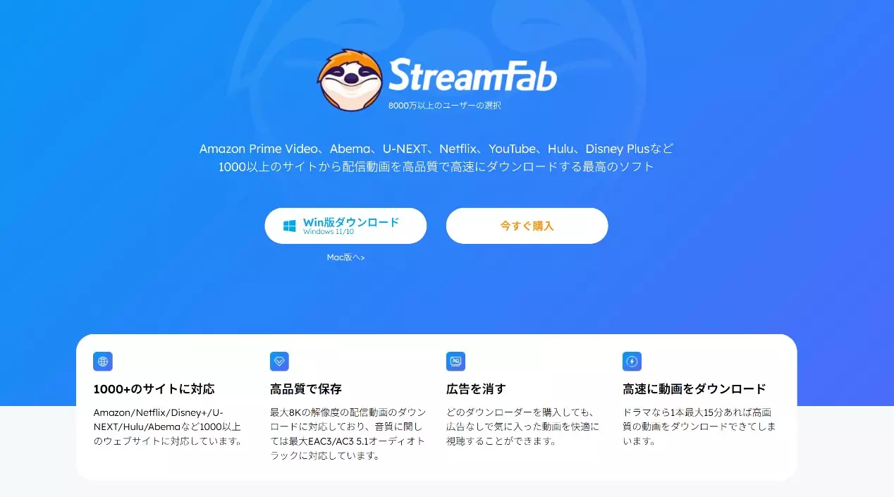 StreamFab All-In-Oneで複数VODの保存条件を選ぶ画面