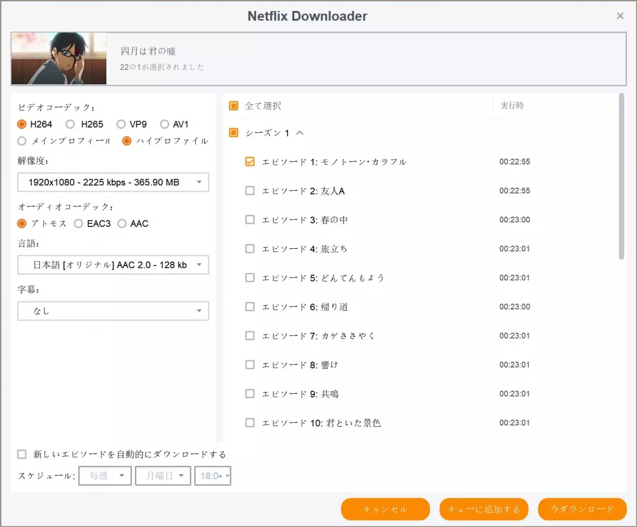 使用方法