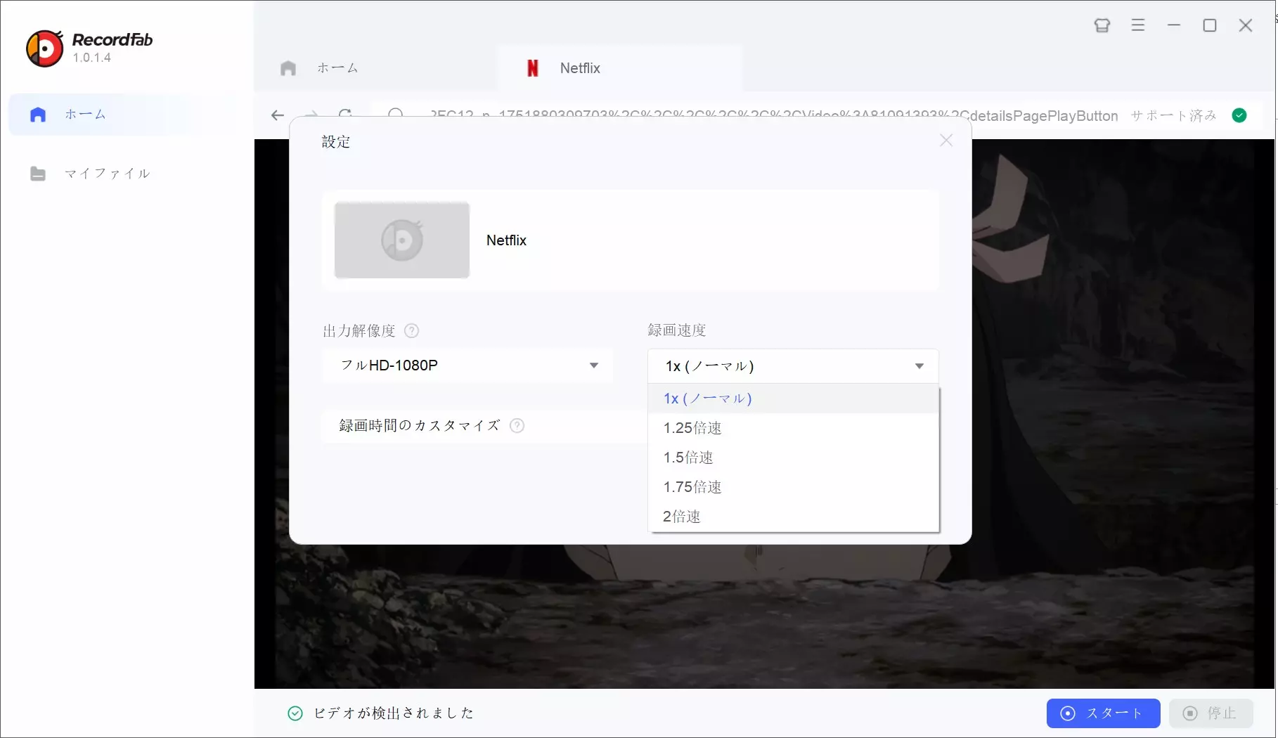 使用方法