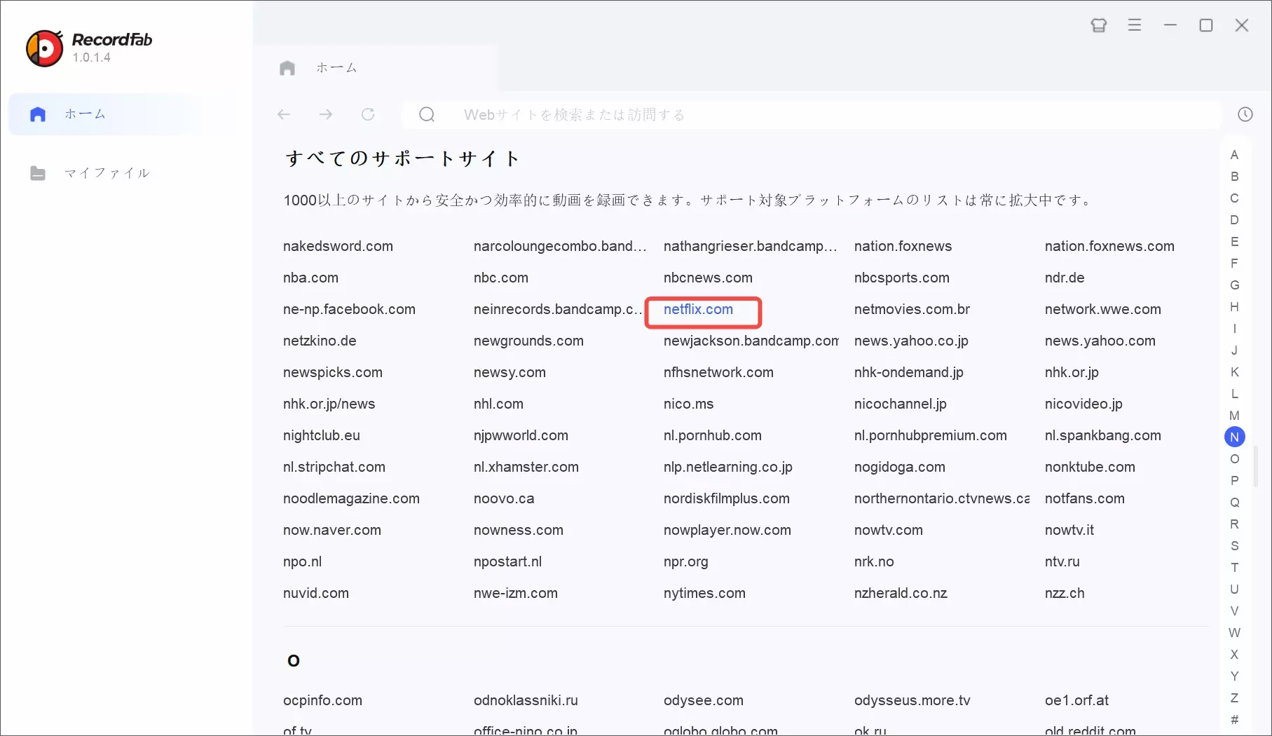 使用方法