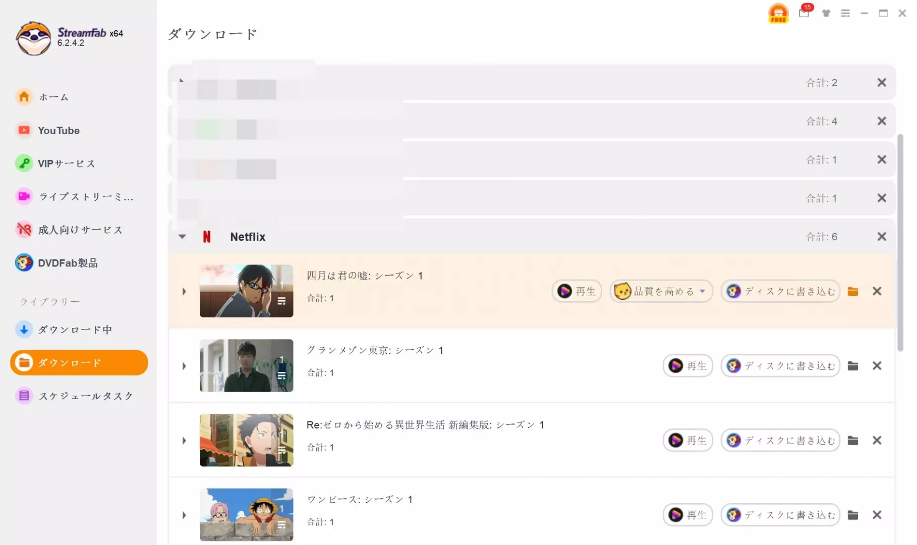 使用方法