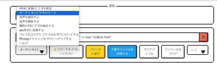 CatCatchの基本操作画面