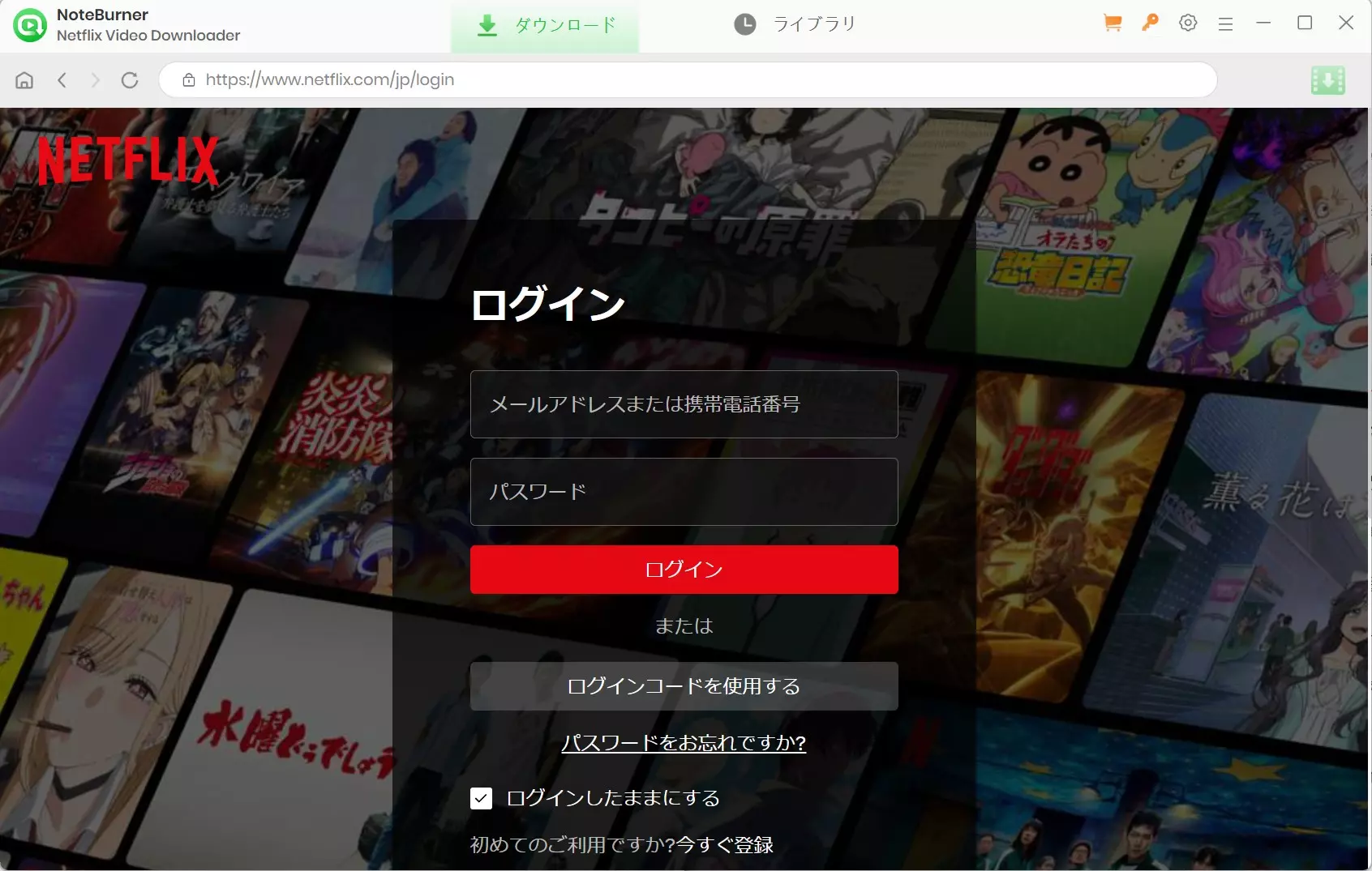 NoteBurner Netflix Video Downloader のログイン画面