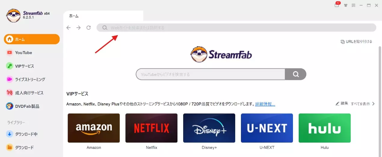 StreamFab内蔵ブラウザでFAMILY CLUB webを開く画面
