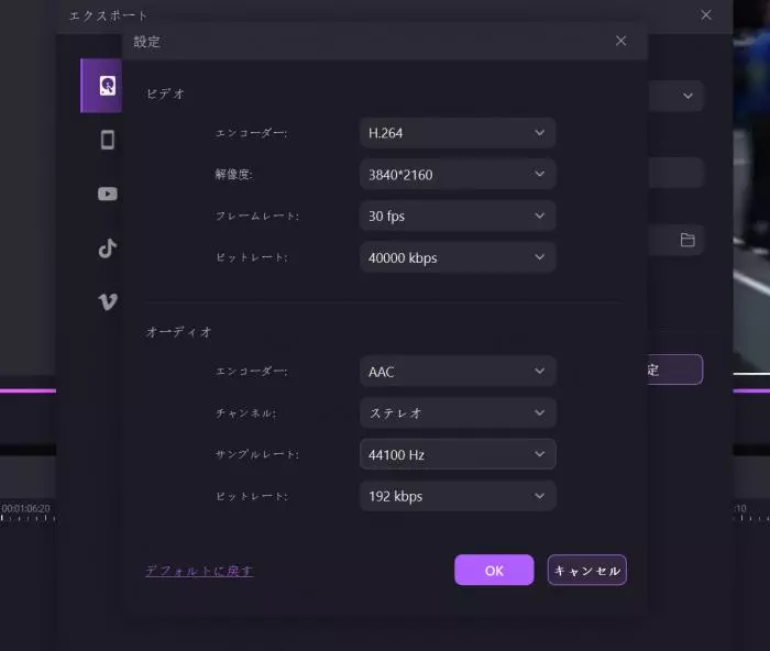 DemoCreator の編集とエクスポート画面