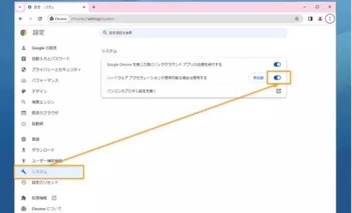 AnyMP4 録画 真っ黒対処 設定例