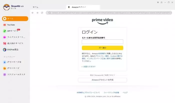 AnyMP4 スクリーンレコーダー 操作画面