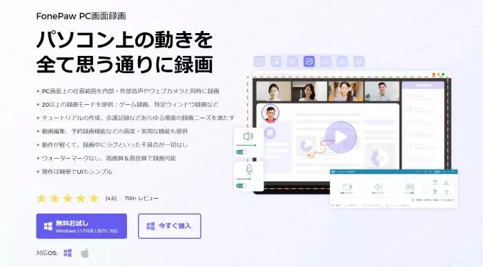 FonePaw