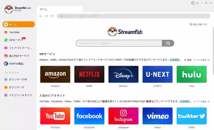 AnyMP4 スクリーンレコーダー 操作画面