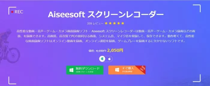 Aiseesoft