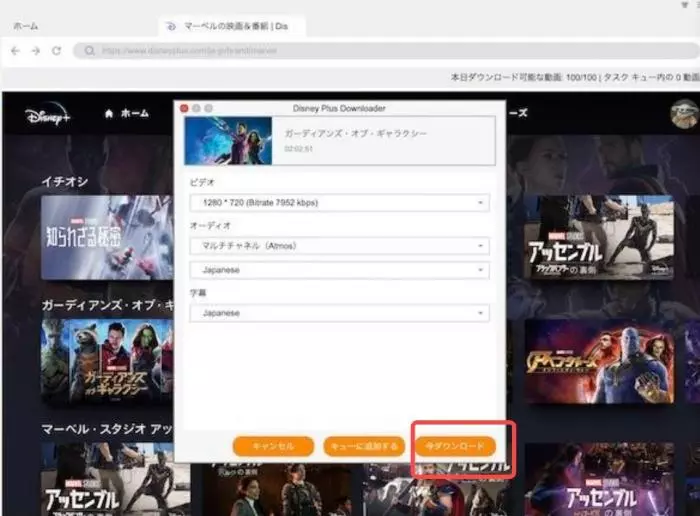 StreamFab 機能比較・操作画面