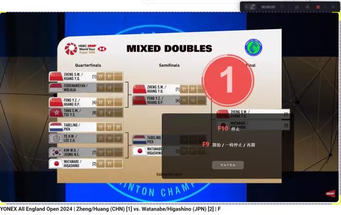DemoCreator の録画停止操作