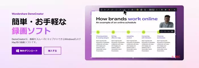 DemoCreator V8系で画面録画と編集を選ぶメイン画面