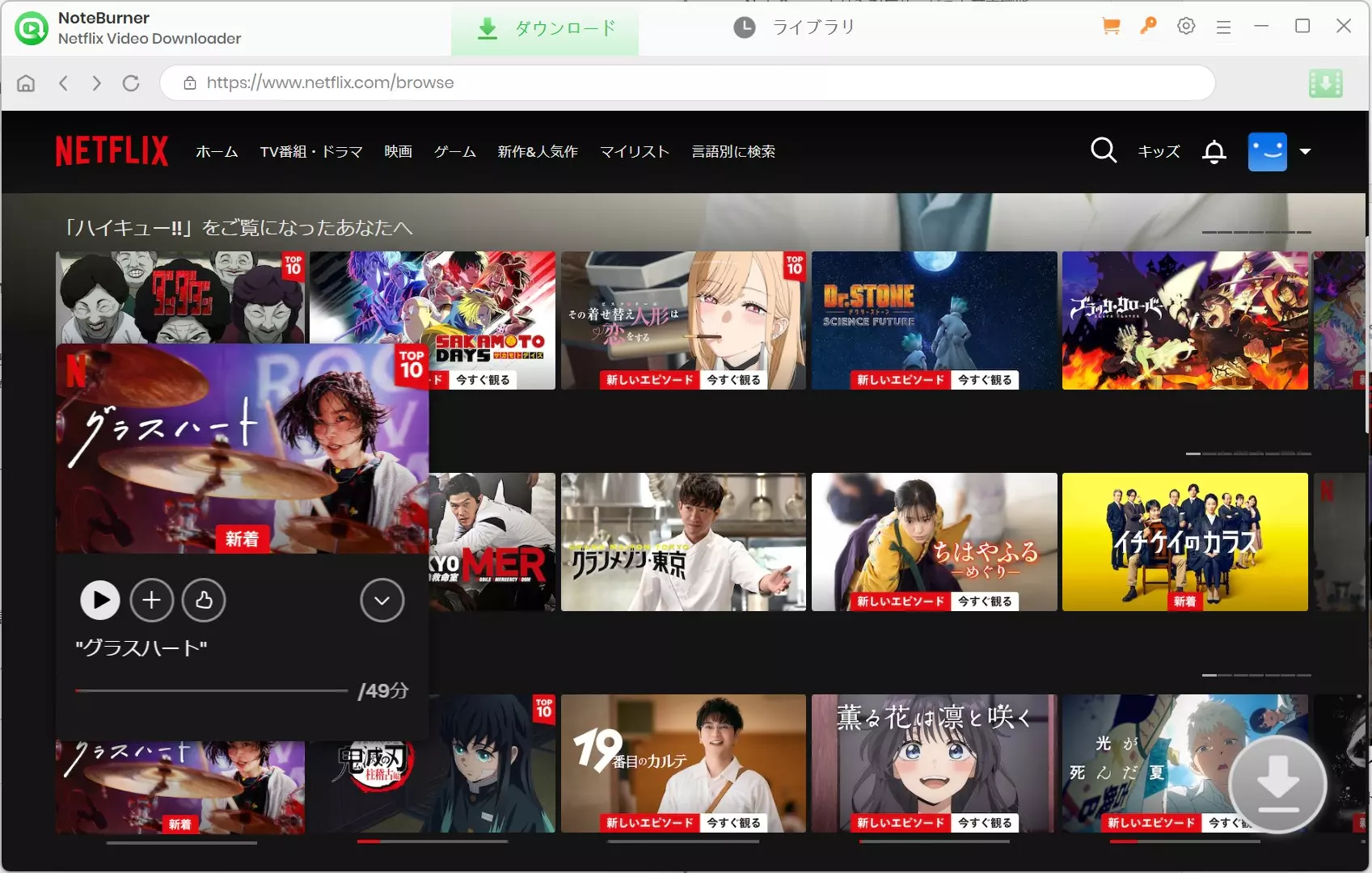 NoteBurner で動画を選択した画面