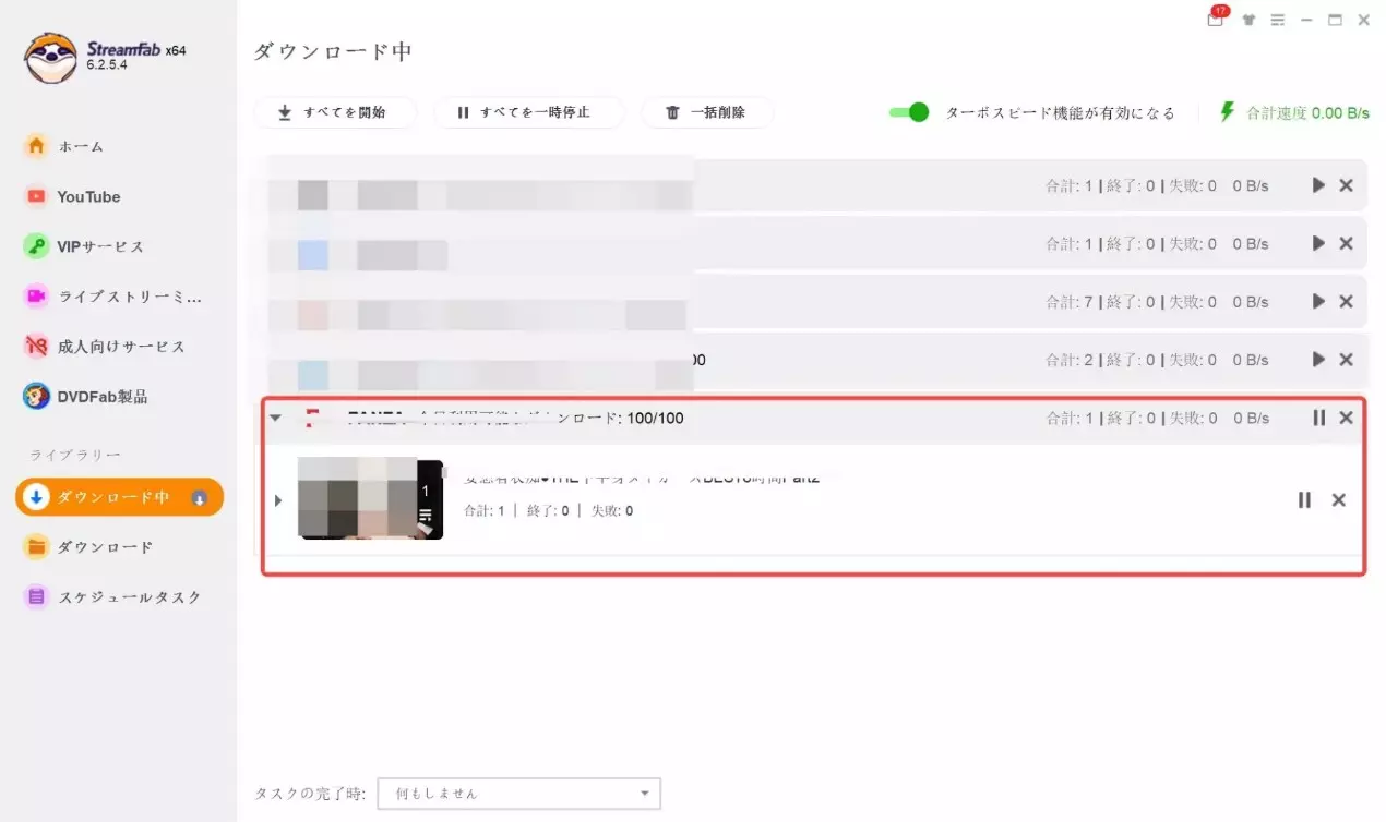 ステップ・バイ・ステップ実践ガイド：FANZA動画をiPhoneに保存する手順