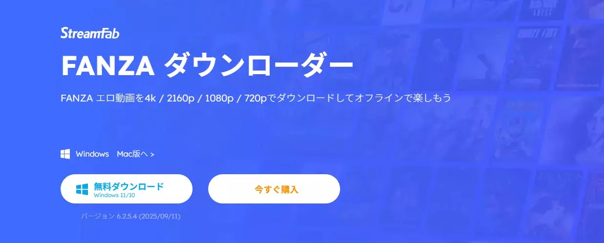 エロアニメをオフラインで楽しむ方法と便利なツール