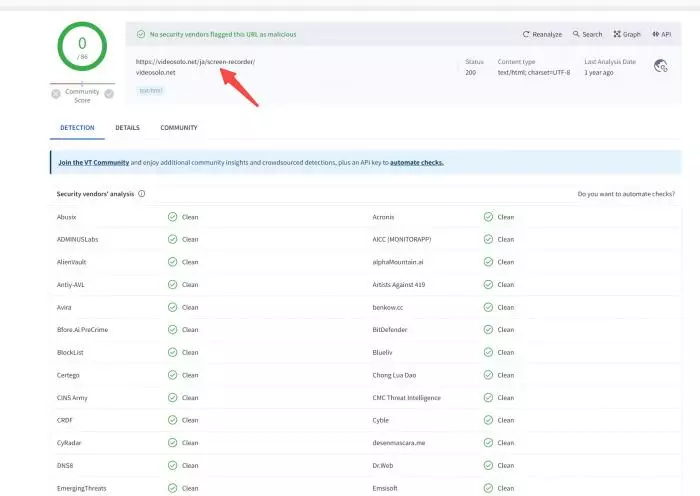 VideoSolo公式サイトのVirusTotalスキャン結果(安全)