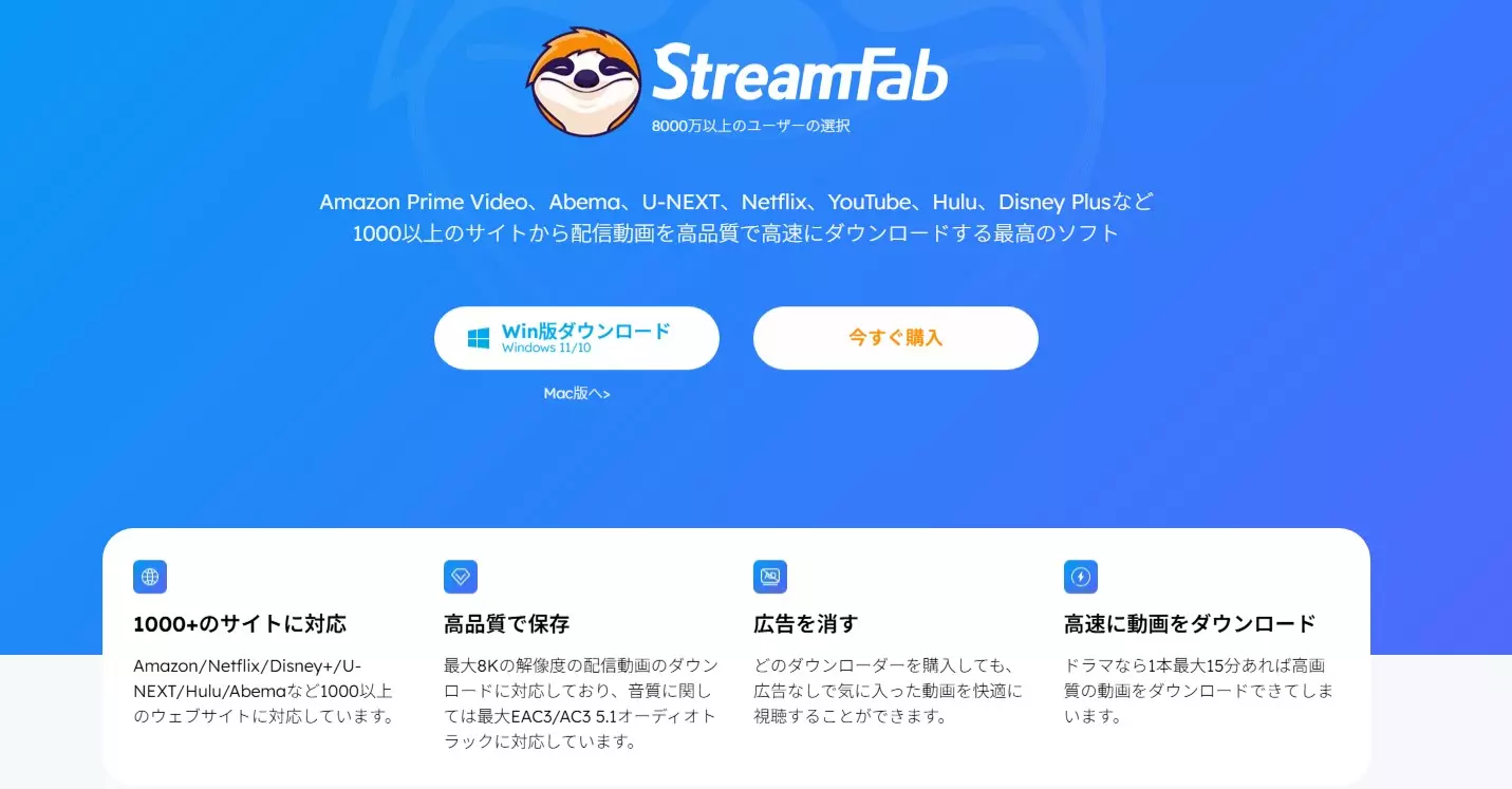 StreamFab YouTube ダウンローダーで再生リストを一括管理する画面