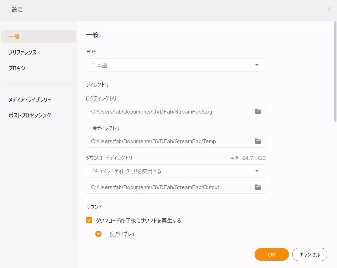 ステップ・バイ・ステップ実践ガイド：FANZA動画をiPhoneに保存する手順