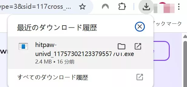 HitPaw Video Converterの使い方