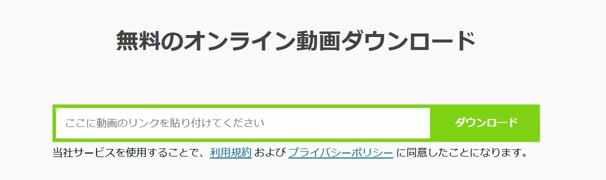 SaveFrom.net