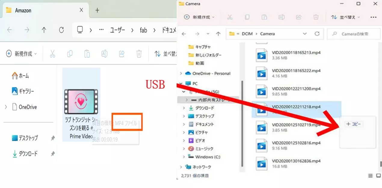 amazonプライム 画面録画 iphone/アマプラ カメラロールに保存