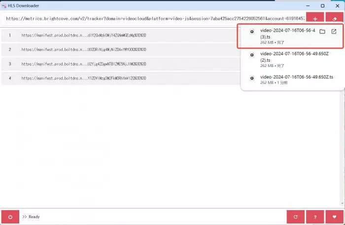 HLS Downloader TVer保存結果 確認画面