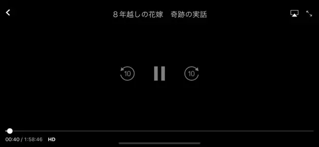 amazonプライム 画面録画 iphone/アマプラ カメラロールに保存