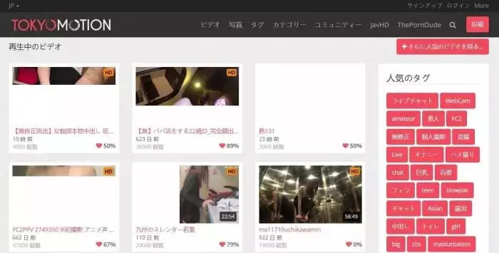MyFans Leakの無料代替サイト