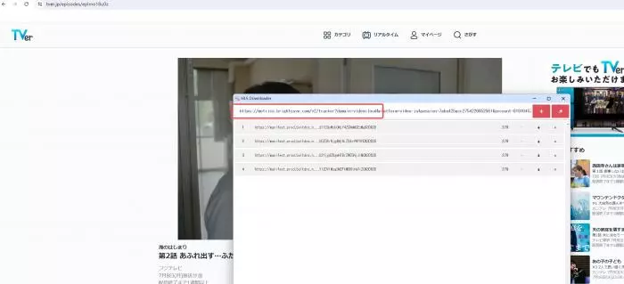 HLS Downloader TVer候補 検索画面