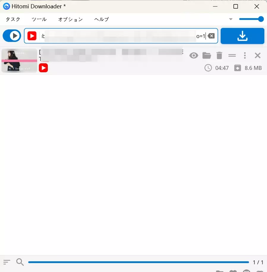 Hitomi DownloaderのURL入力欄で許可されたコンテンツを追加する基本操作画面