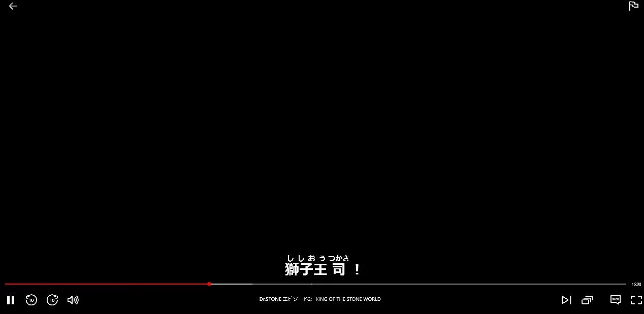NetflixのDRM(EME・HDCP)でスクショが真っ黒になる仕組み