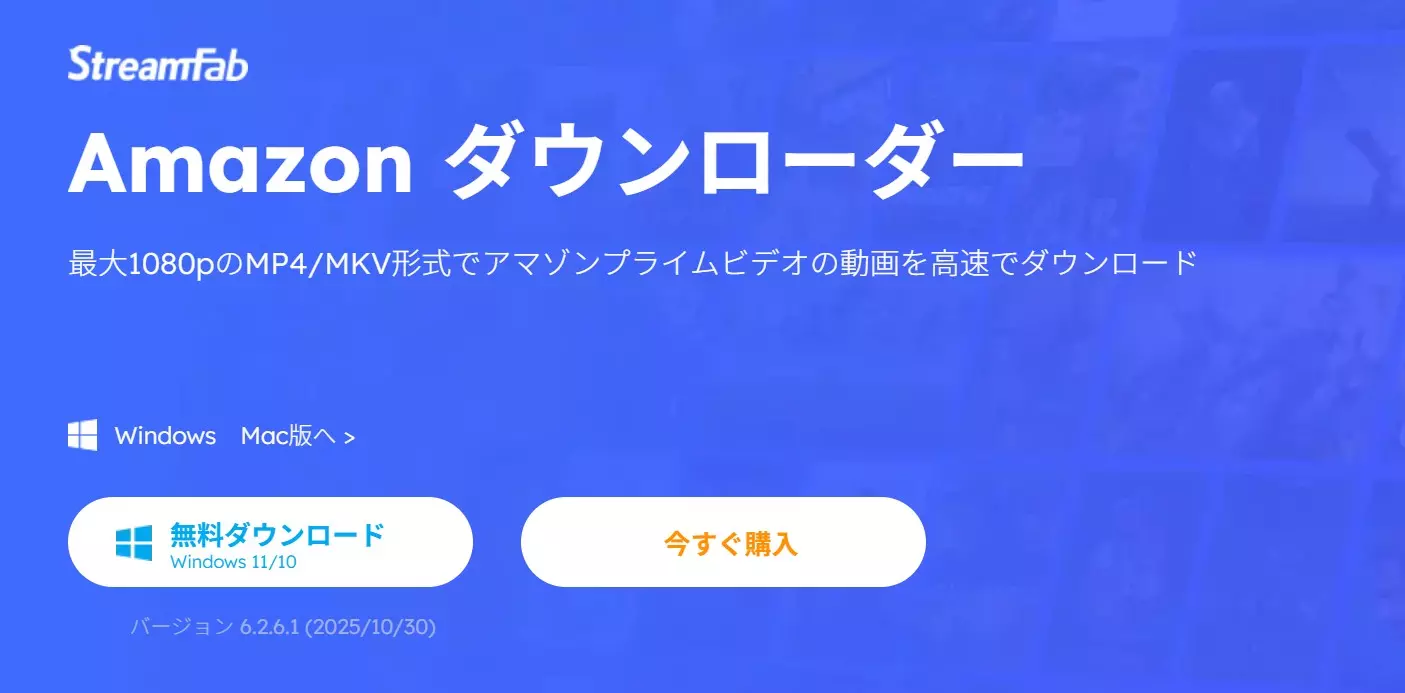 アマプラ ライブ配信 録画