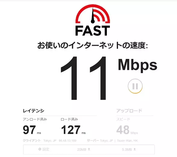 Windows 11でのWi-Fi接続とNetflix保存テスト