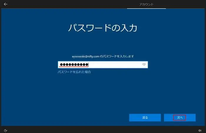 BootCampでWindowsデスクトップを開いた完了画面