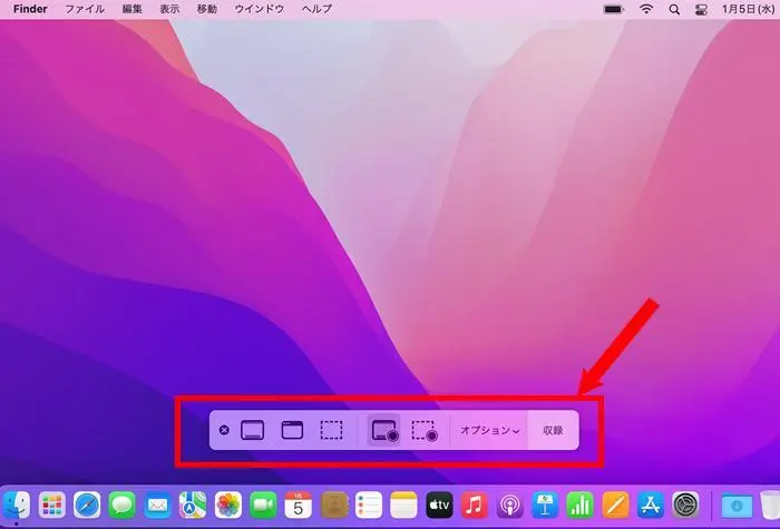 QuickTime PlayerでNetflix映像が黒画面になる確認例