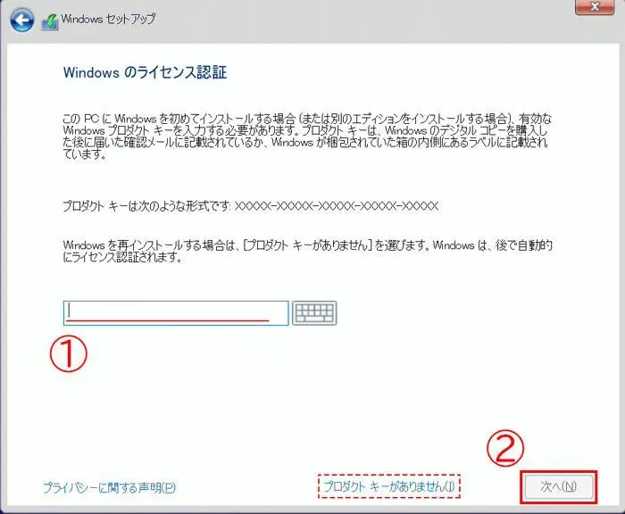 BootCampでのWindowsインストール先確認画面