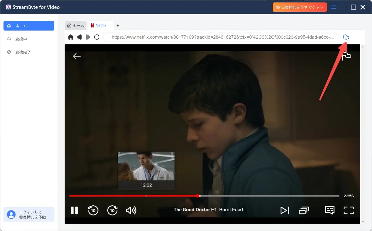 StreamByte for VideoでNetflix作品を選択する操作画面