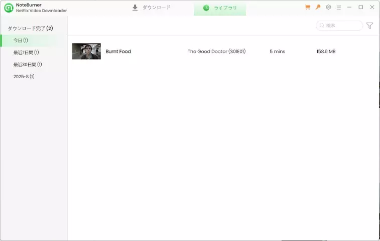 NoteBurnerの保存済みライブラリ一覧