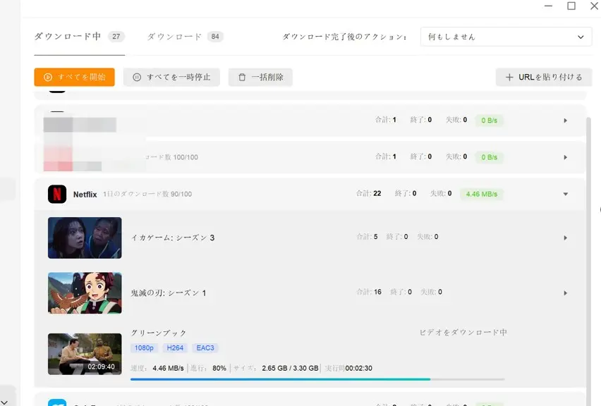 「鬼滅の刃」全 10 話を続けて保存し、すべてのエピソードがエラーなく完了状態になったダウンロード結果一覧