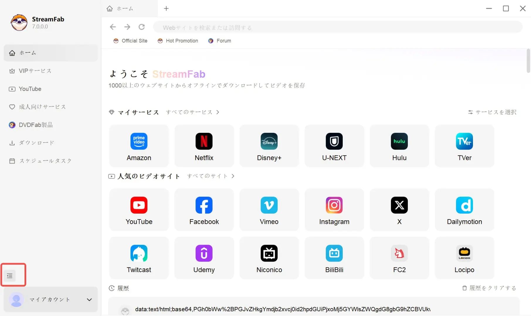 左サイドバーを折りたたんでアイコン表示にしたときと、展開してラベル付きで表示したときの見た目の違い
