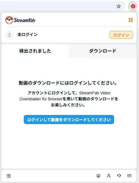 StreamFab Video Downloaderのアカウントログイン画面