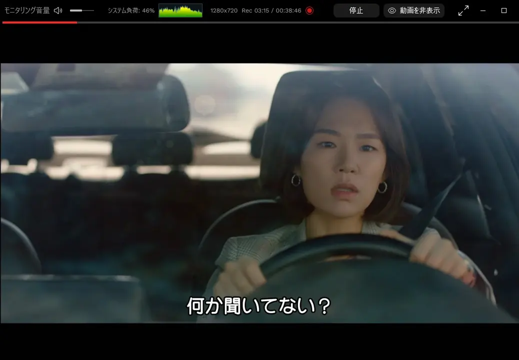 Audials One 2026でABEMA録画の進行状況を確認する画面