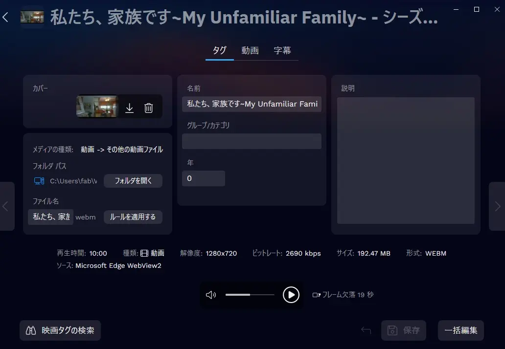 実機検証レビュー】Audials 2026でABEMAは保存できる?最新版の性能と 実機検証レビュー】Audials 2026でABEMAは保存できる?最新版の性能と