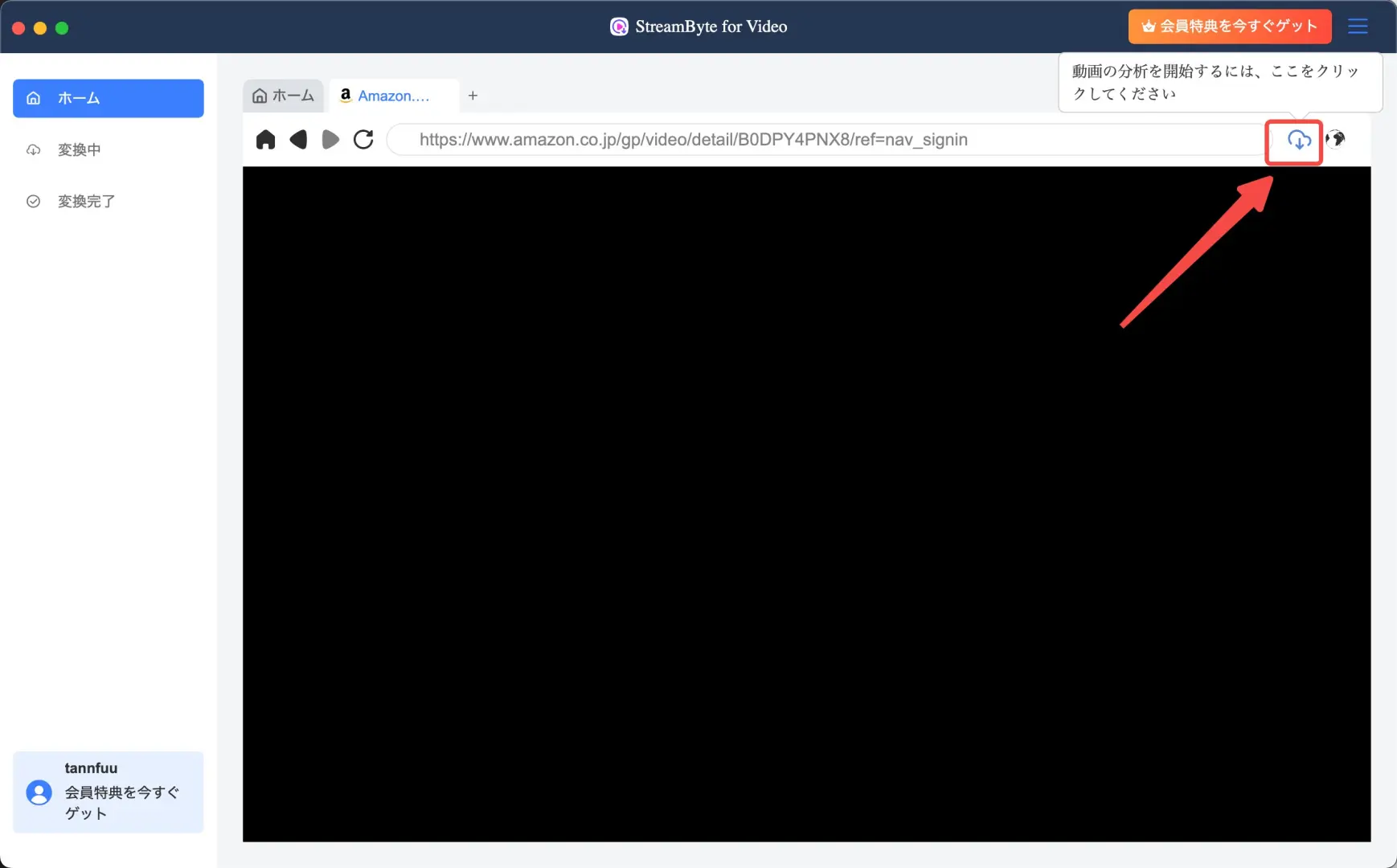 StreamByte 銀魂 詳細ページと手動解析ボタンのツールチップ