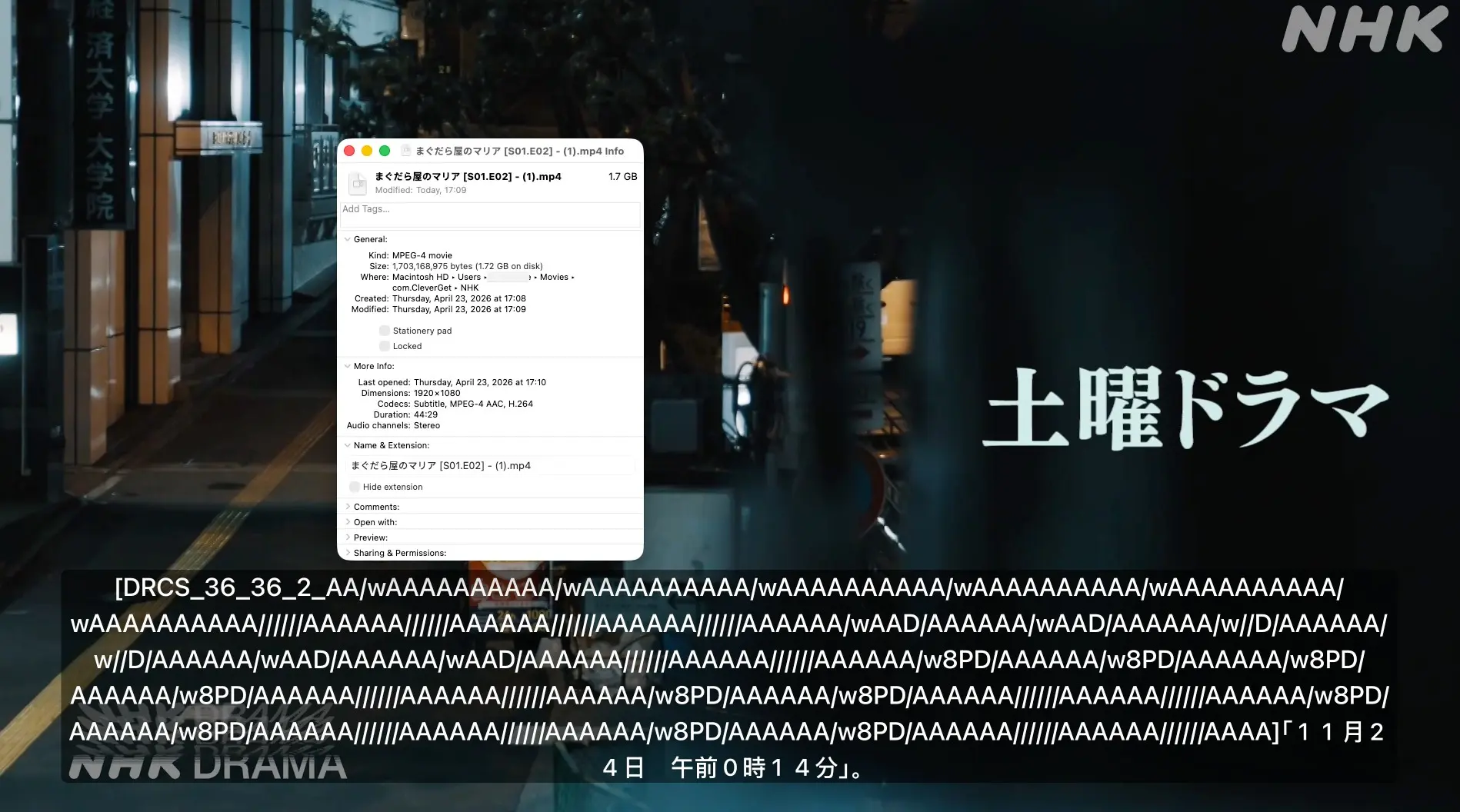 CleverGet NHK+で保存済み番組の情報を管理する画面